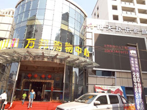 防火卷簾門廠案例